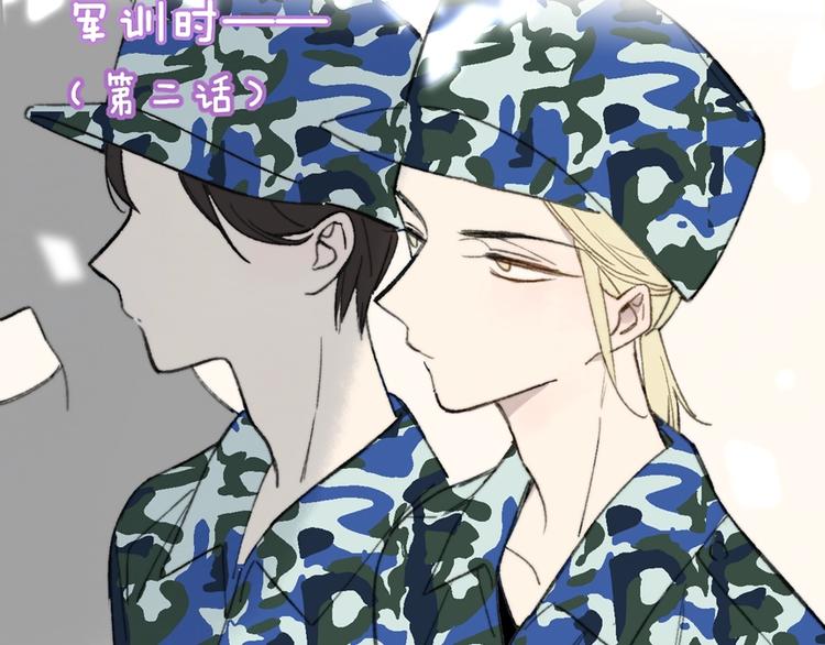 第41话 只是演戏？66