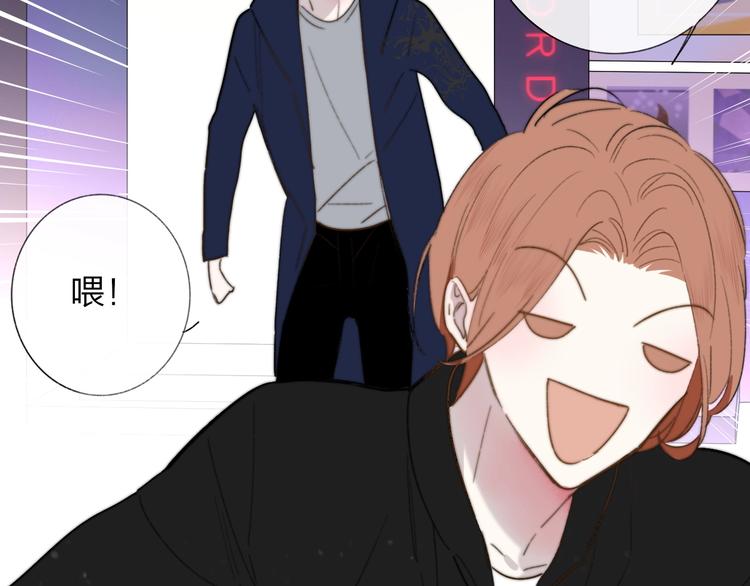 第36话 专属伴奏52