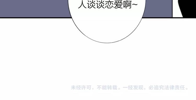 第28话 心口不一140