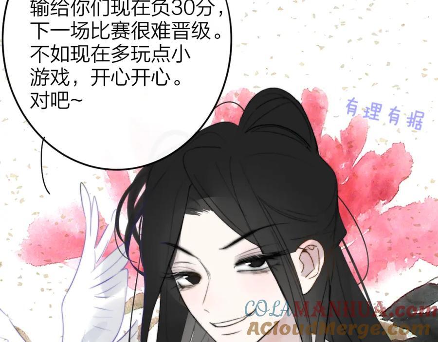 第58话 我要帮他68