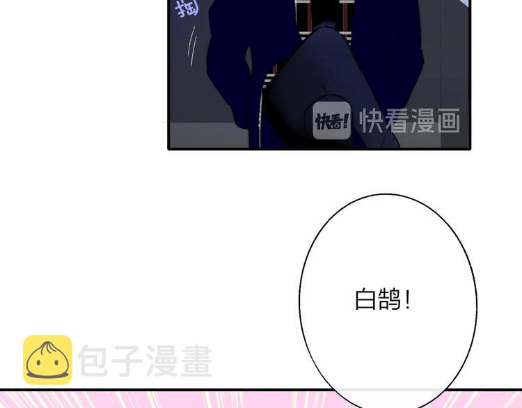 第47话 倾慕38