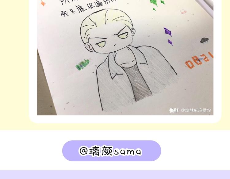 第一季完结篇 后会有期！113