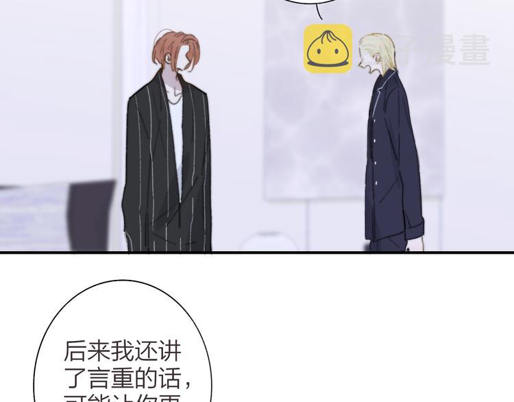 第65话 对不起21