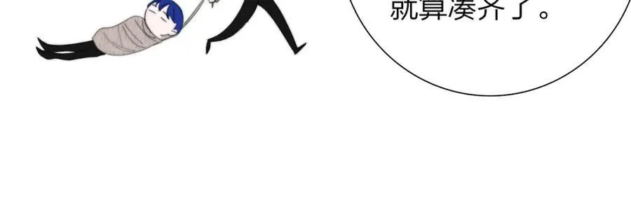第78话 秦岚的高中69