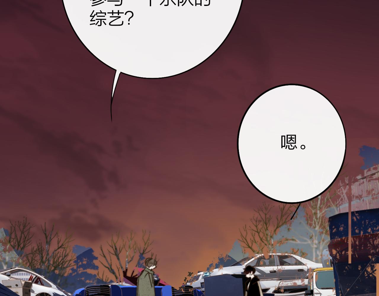 第22话 怒斥那消逝的光明70