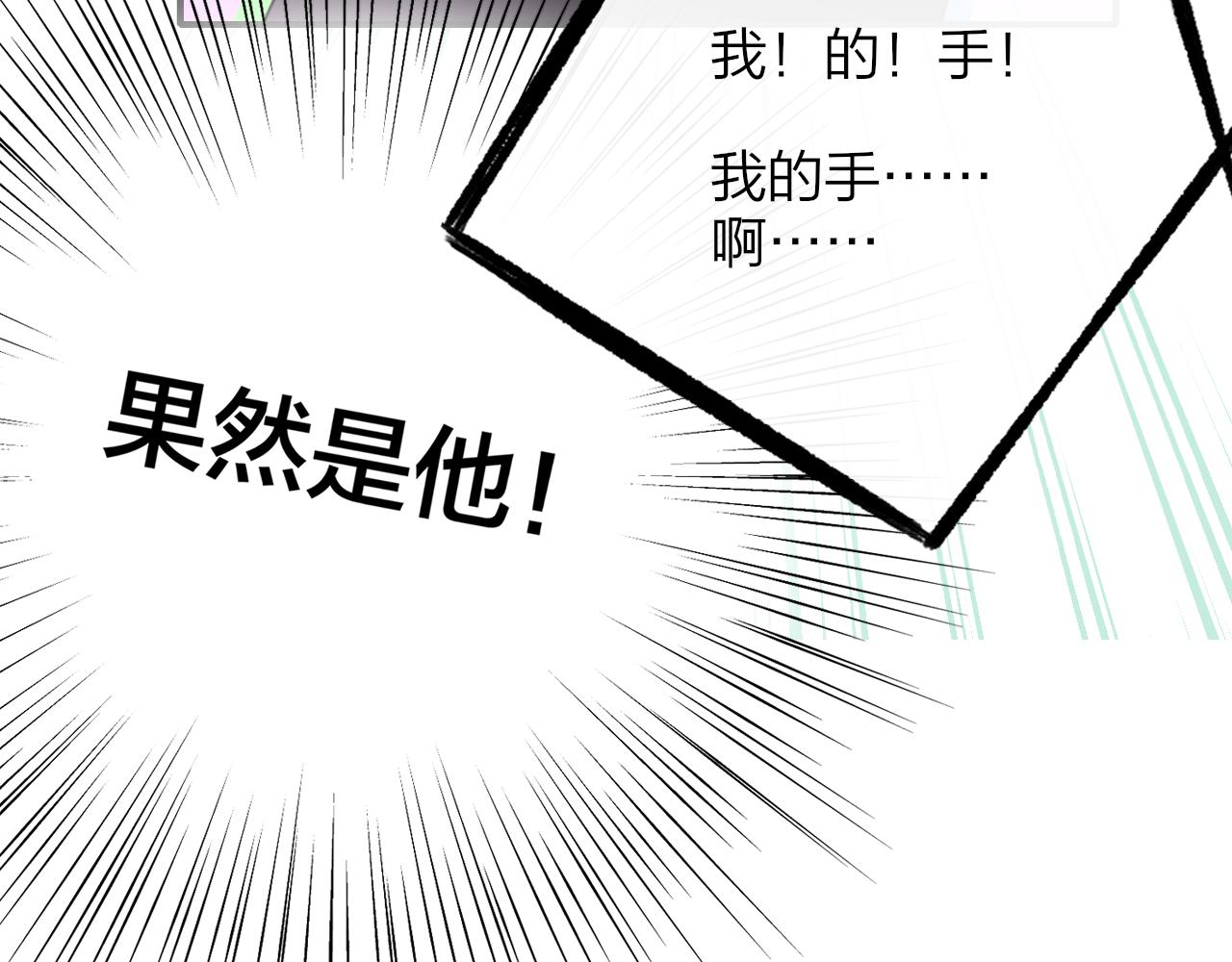 第20话 他的笑16
