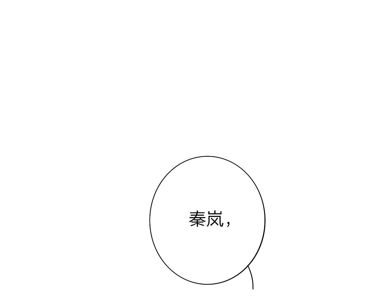 第2话 你难道不想我吗？101