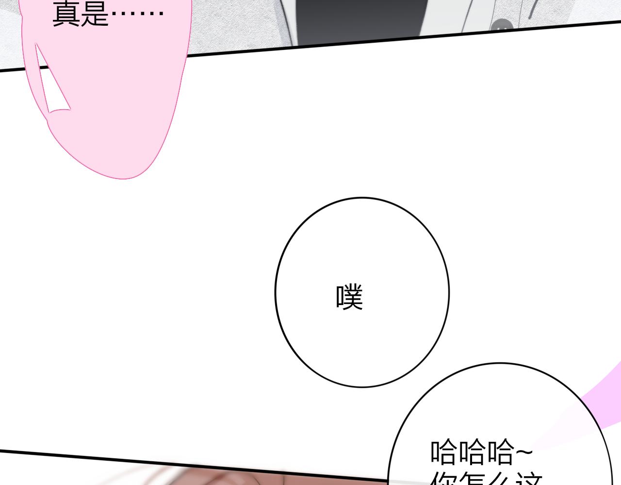 第16话 背后贴贴52