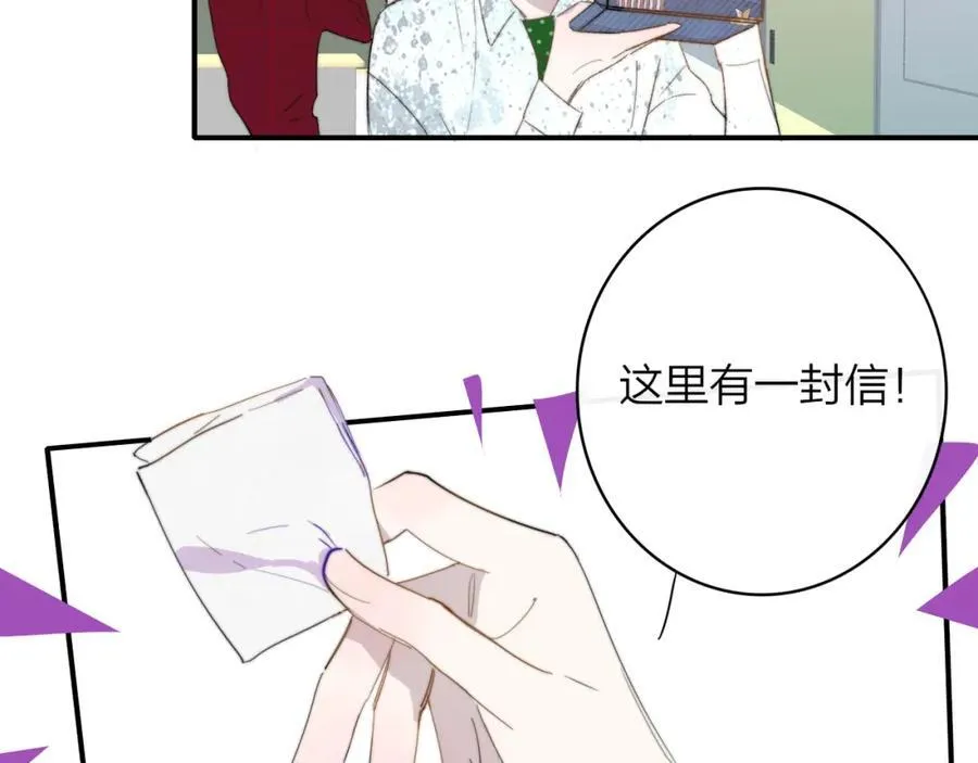 第60话 刺激！密室跳脱！18