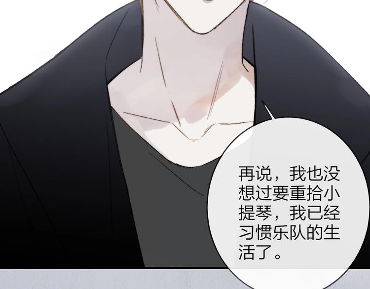 第15话 动心？58