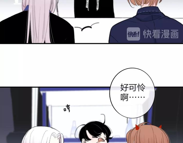 第32话 诚邀组队38