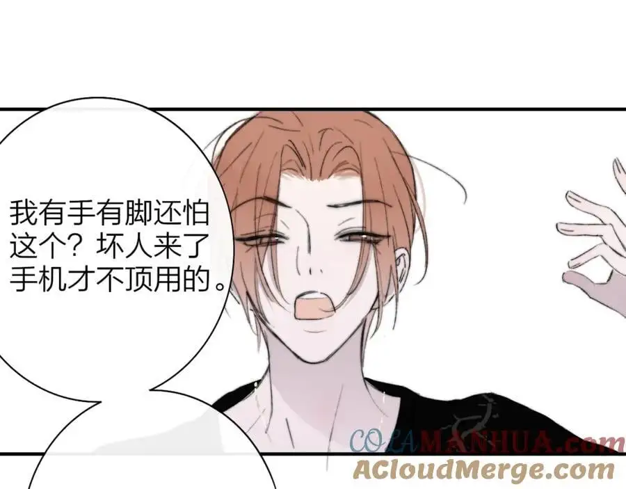 第71话 约会（下）27