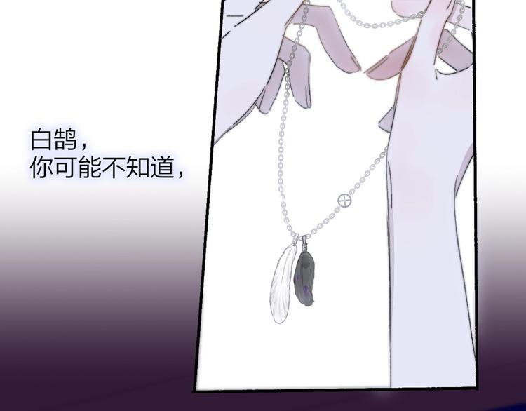 第47话 倾慕51