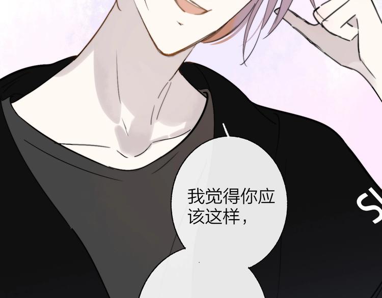 第17话 修罗场49