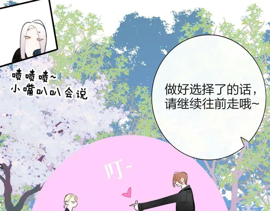 第51话 身后有你61