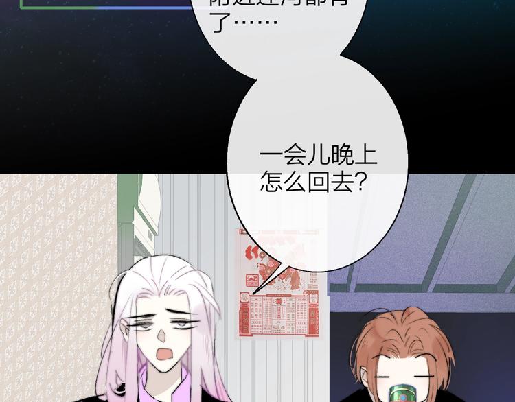 第56话 焦躁的白鹄52