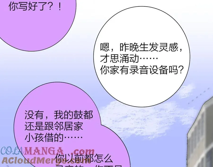 第80话 头号粉丝！75