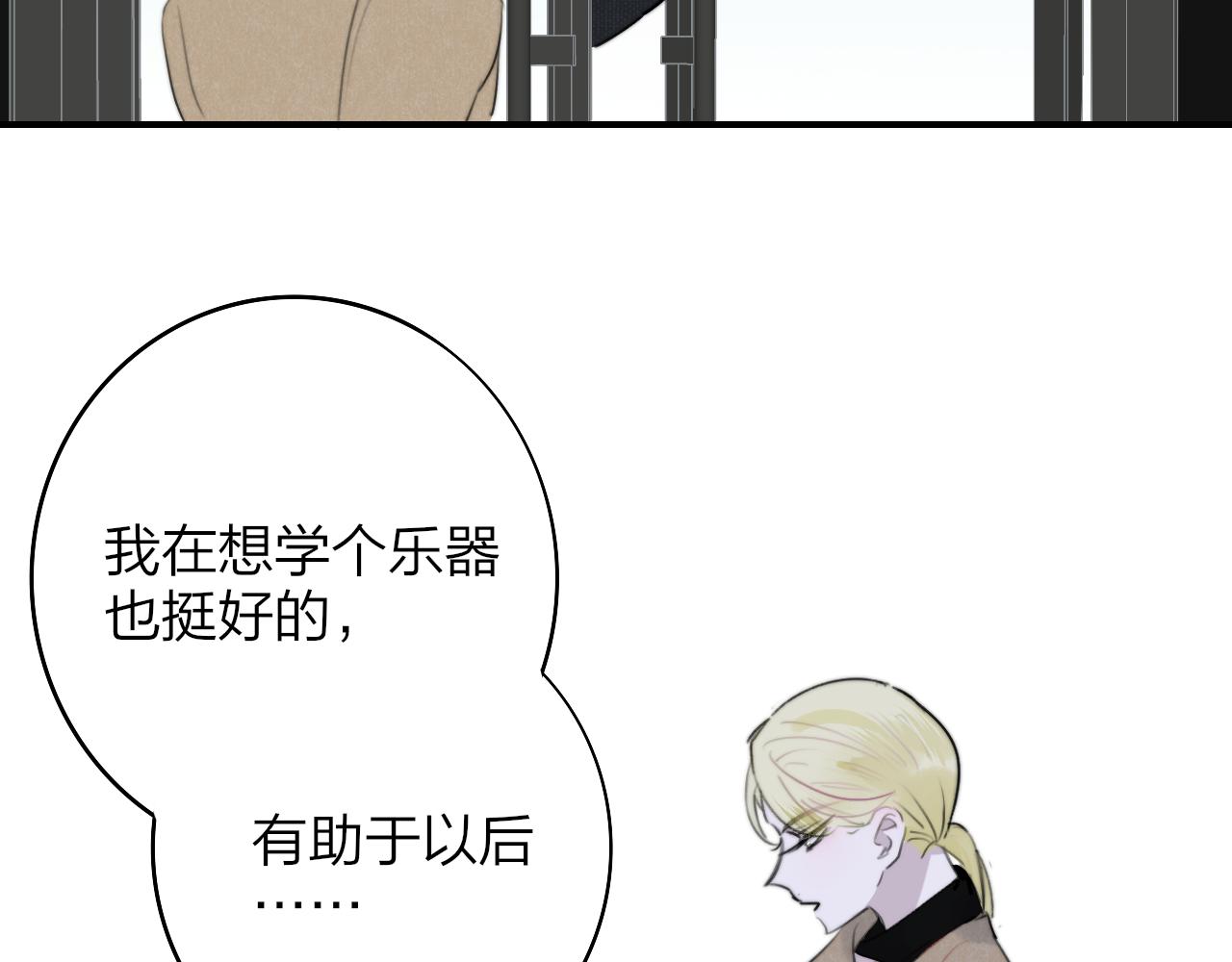 第28话 拉小手？80