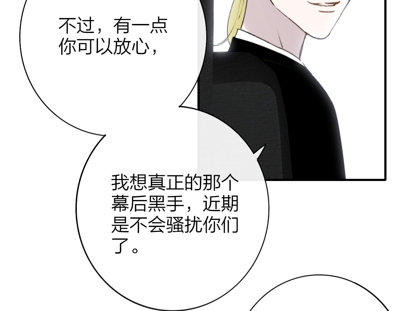 第20话 他的笑90