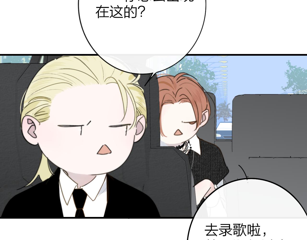 第20话 他的笑25