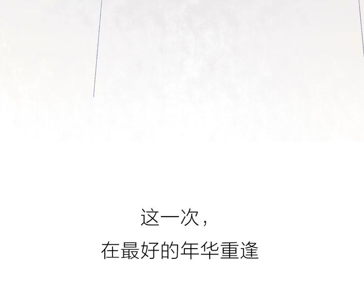 序章 终于等到你！50
