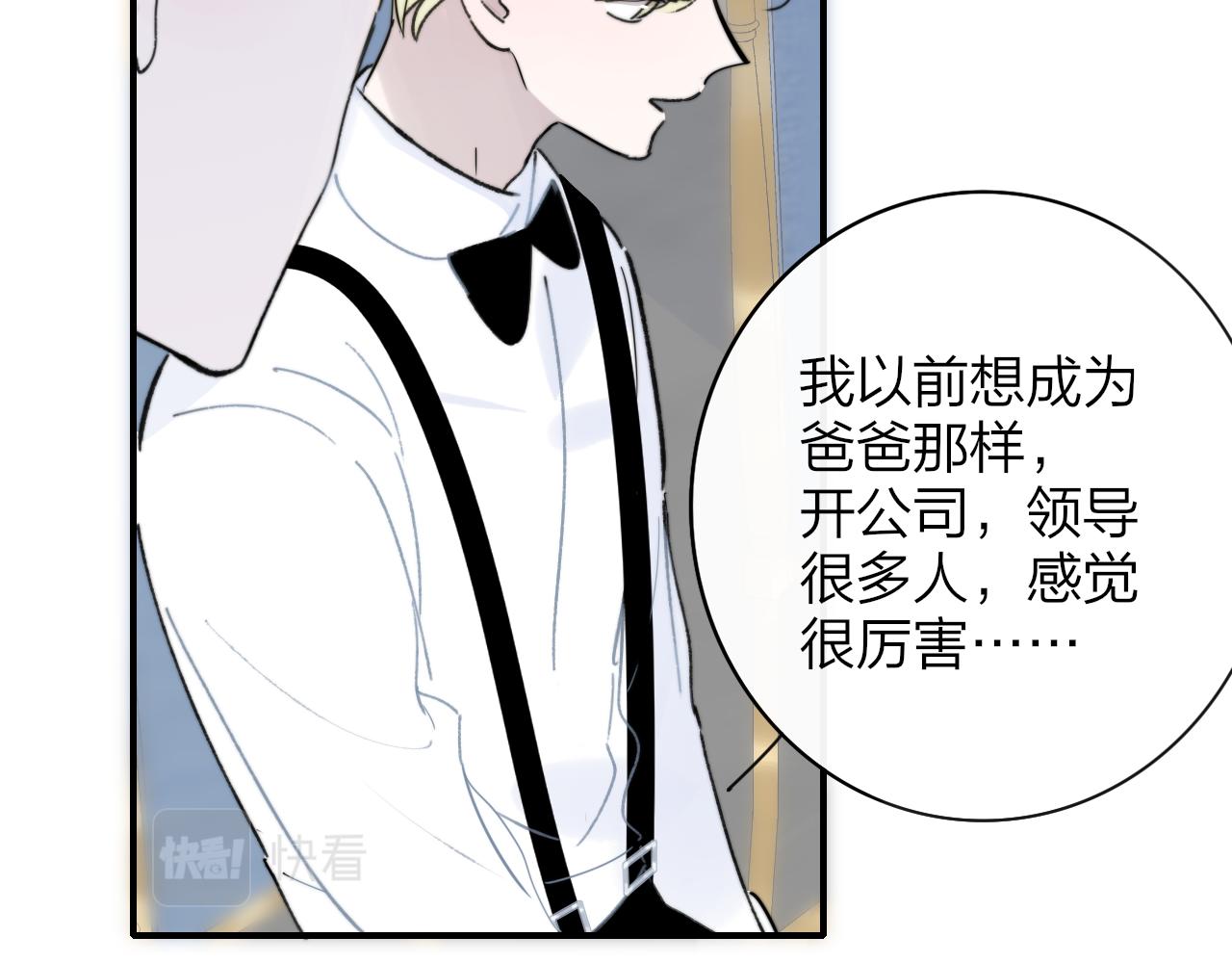 第17话 走向黑暗之中50