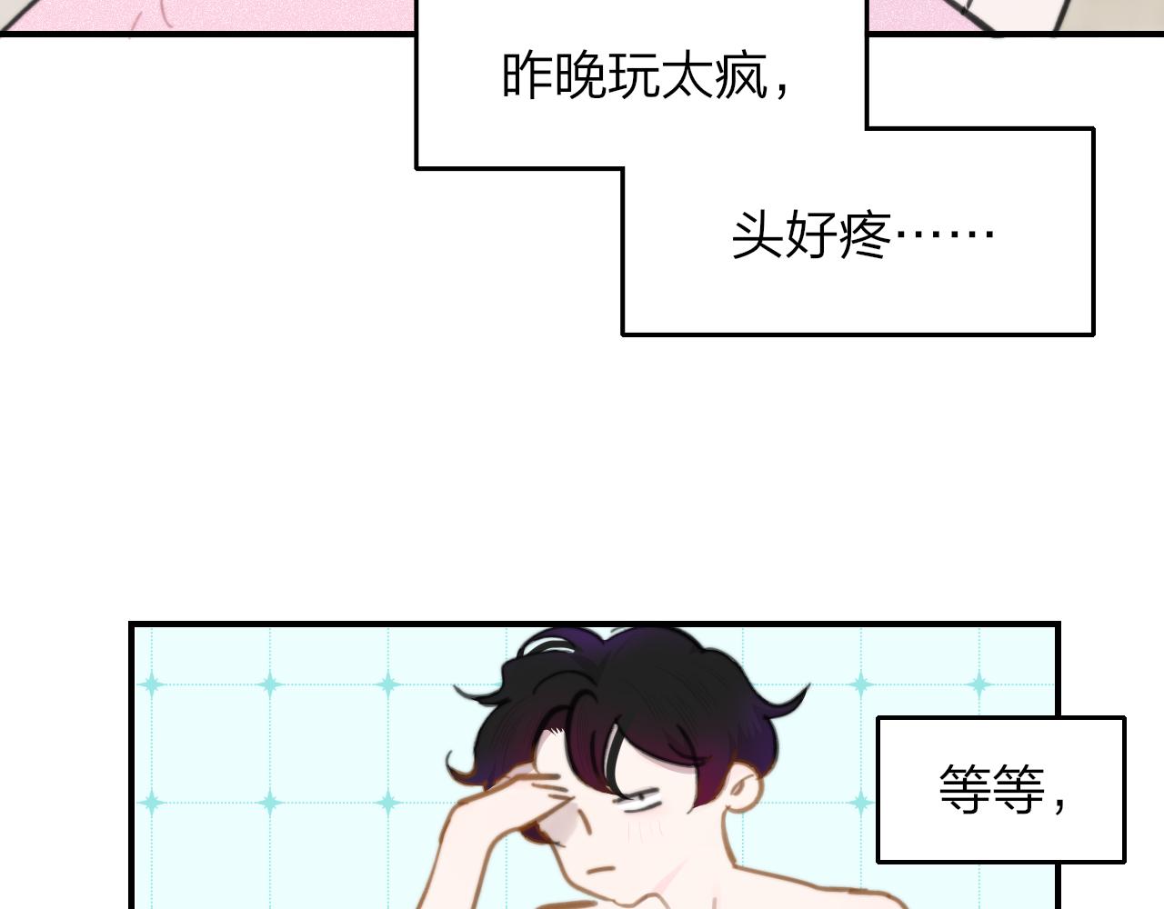 第7话 想让你去更远的地方62