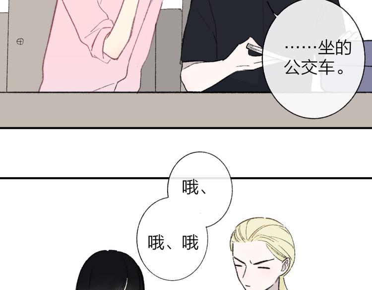 第4话 我也想39