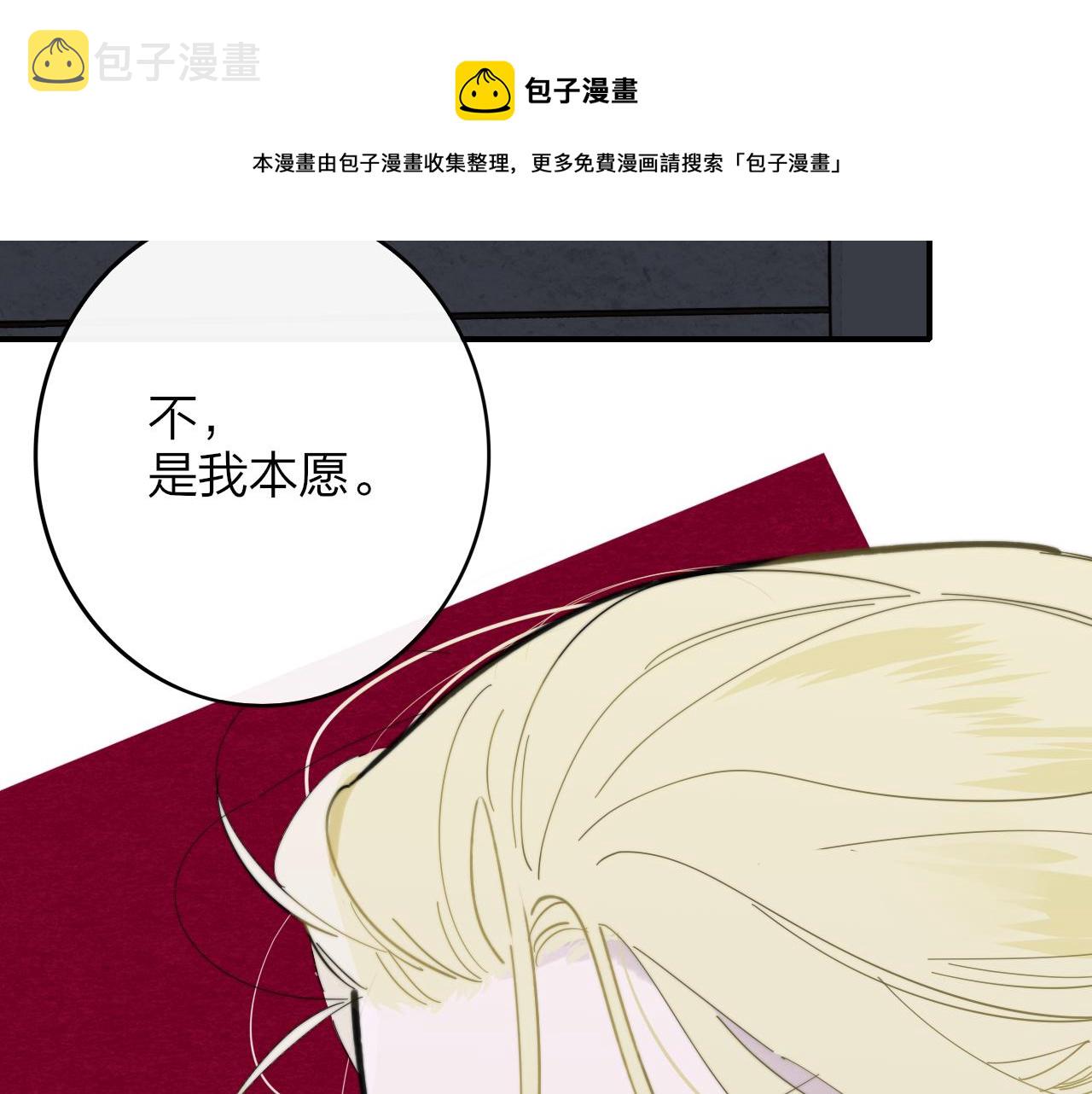 第11话 意外见面24