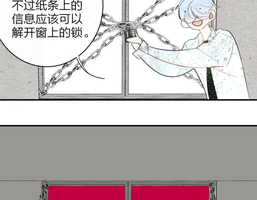 第60话 刺激！密室跳脱！45
