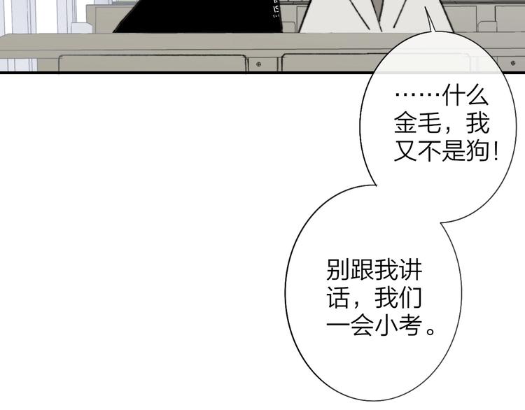 第16话 灵感12