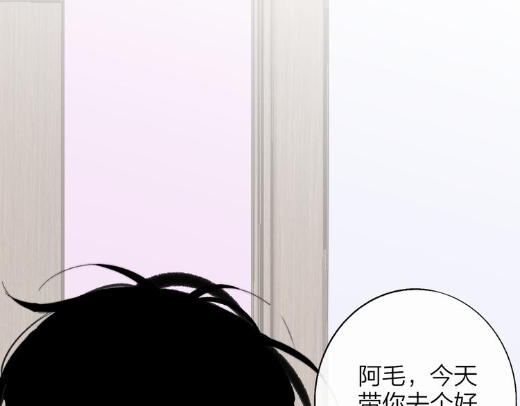 兄弟篇 和哥一起的日子85