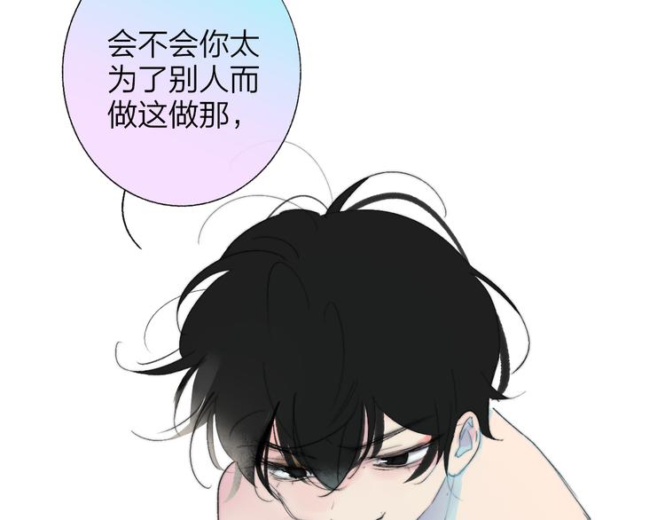 兄弟篇 世界上最温柔的哥哥20