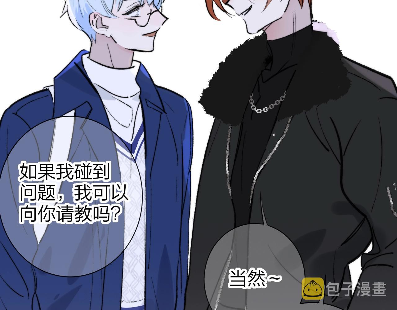 第1话 好久不见……又要走？71