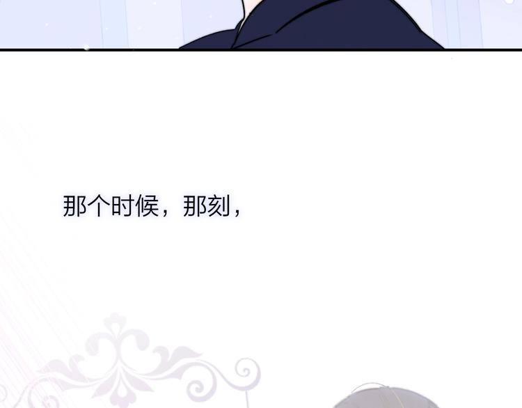 第36话 专属伴奏58
