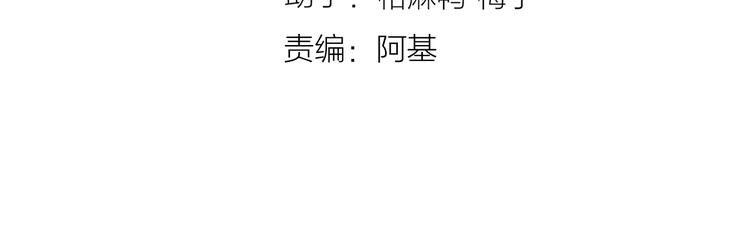 第32话 诚邀组队9