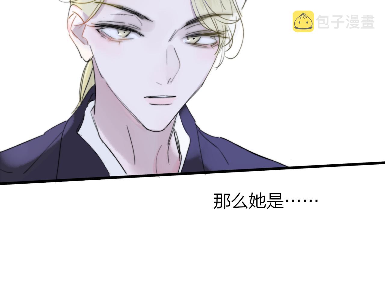第38话 你和他和她87