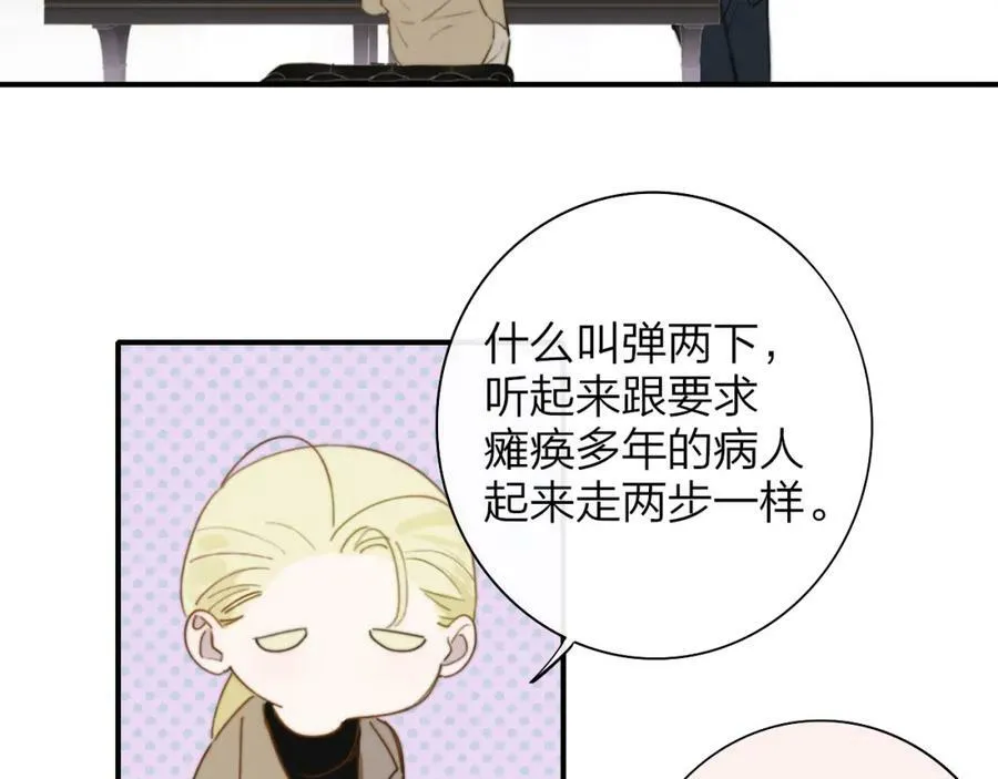 第29话 老师x学生28