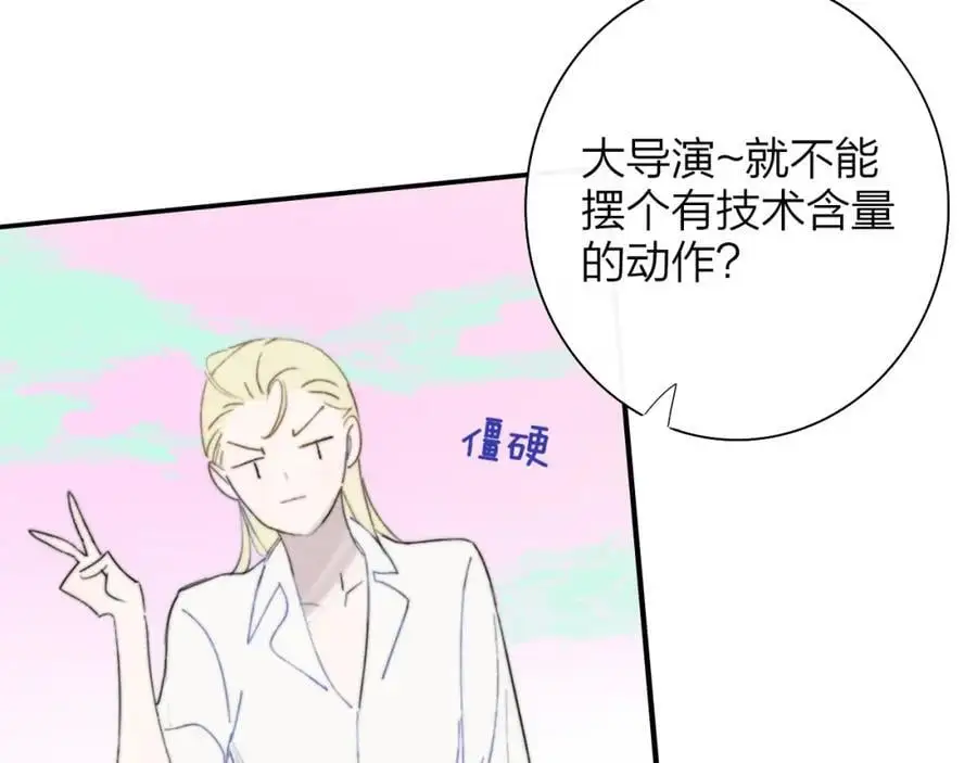 第73话 试用期5年95