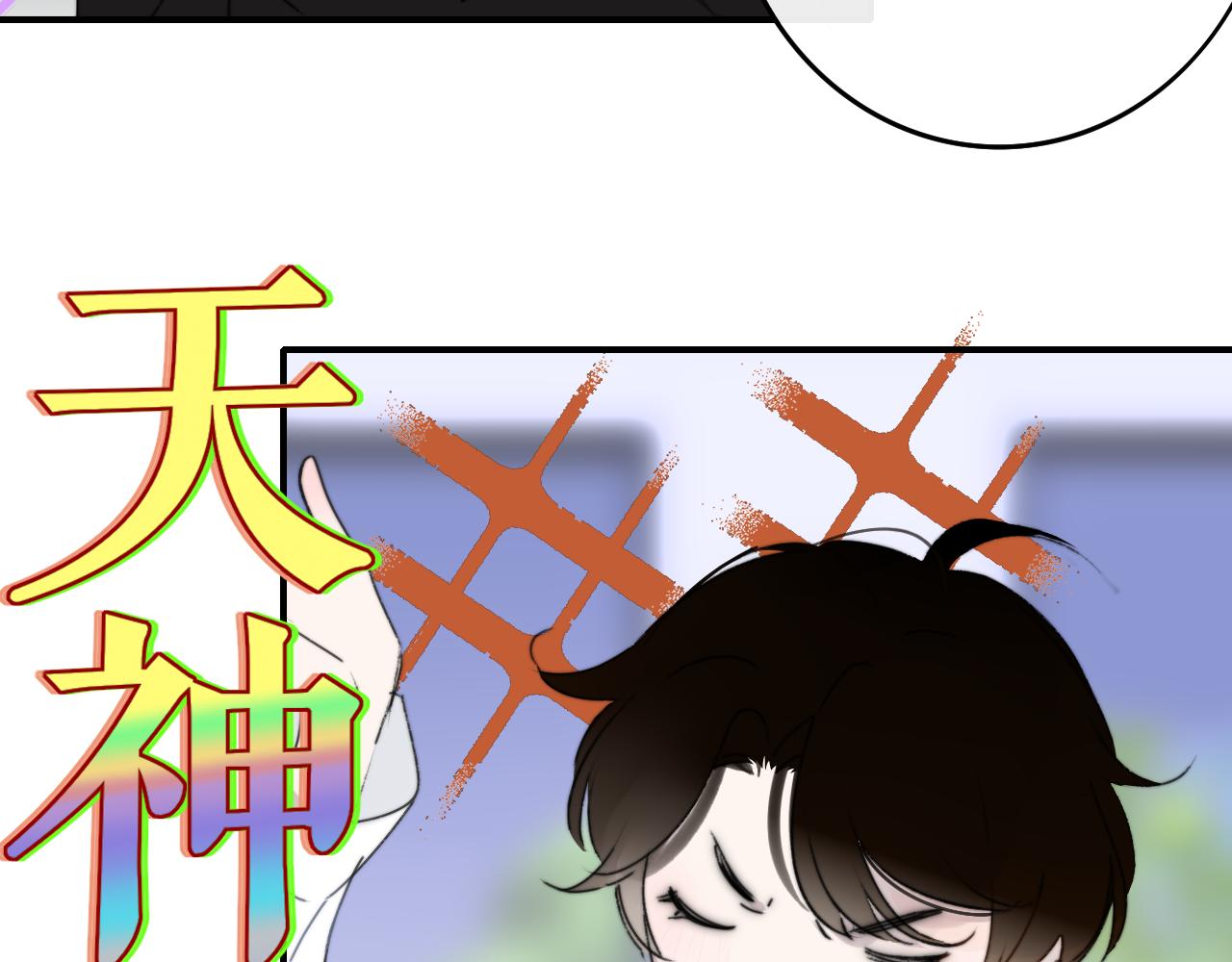 第24话 他和很多人约会！20