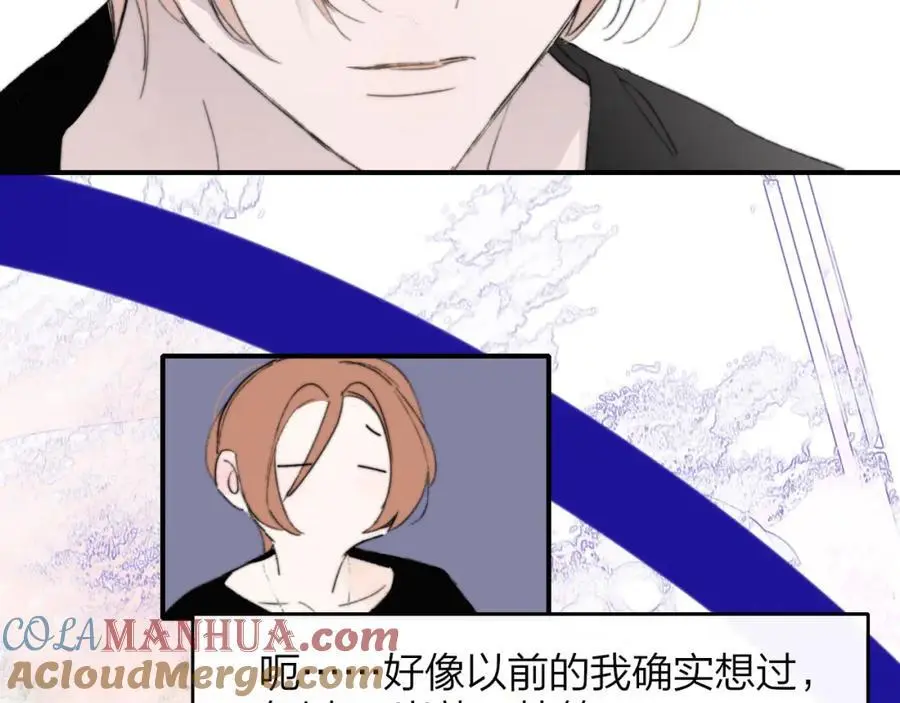 第73话 试用期5年20
