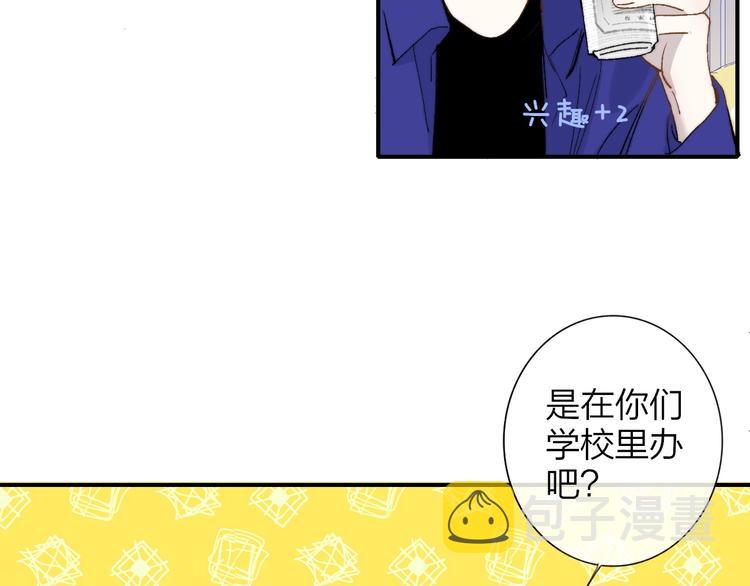 第31话 徐可榛18