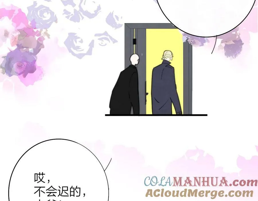 第49话 我想见你45