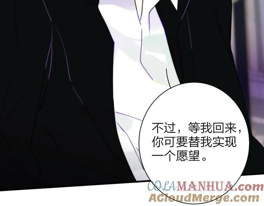 番外 小王子和吸血鬼x315
