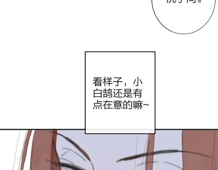 第29话 一期一会36