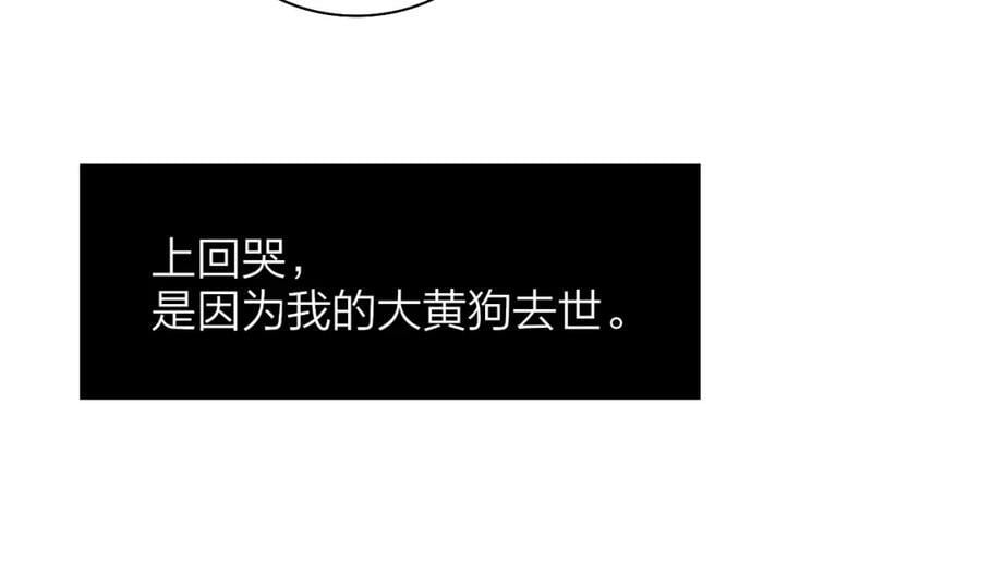 番外 小王子和吸血鬼x337