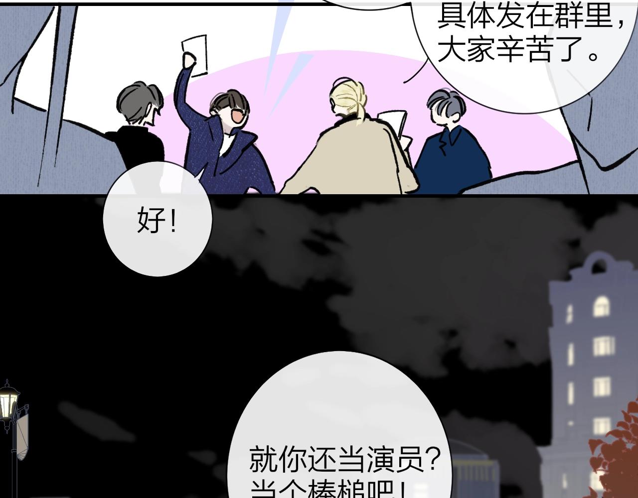 第1话 好久不见……又要走？23