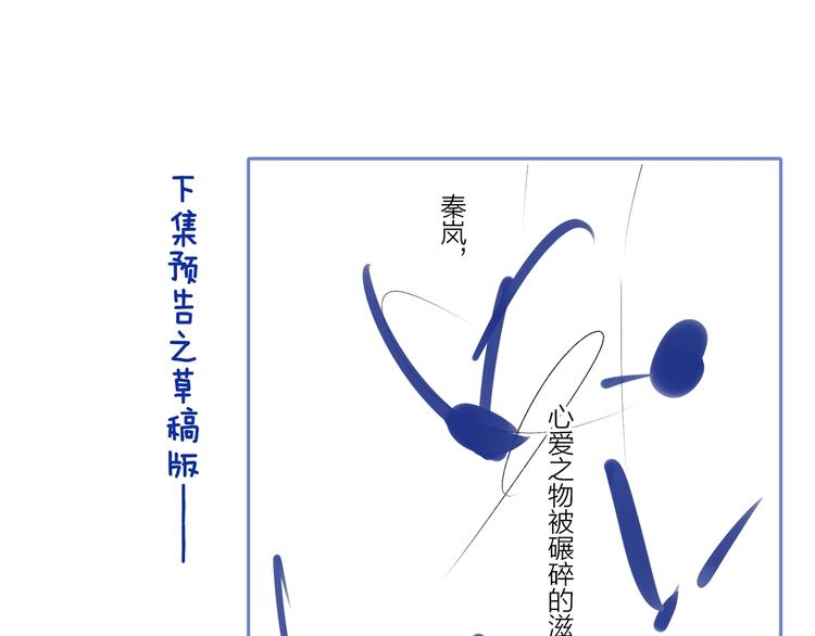 第53话 失控100