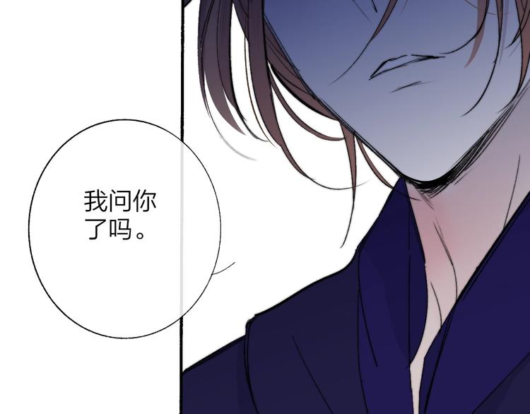 第48话 跟我回家20
