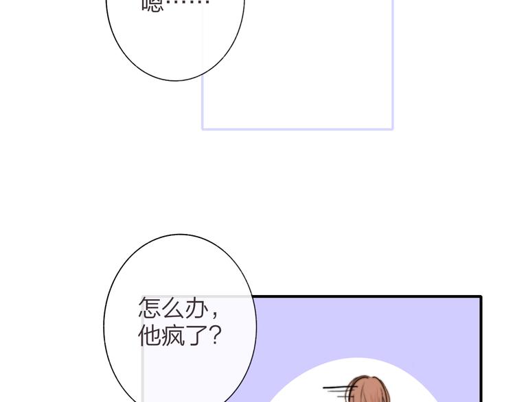 第65话 对不起89